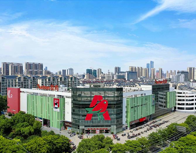 无锡欧尚超市